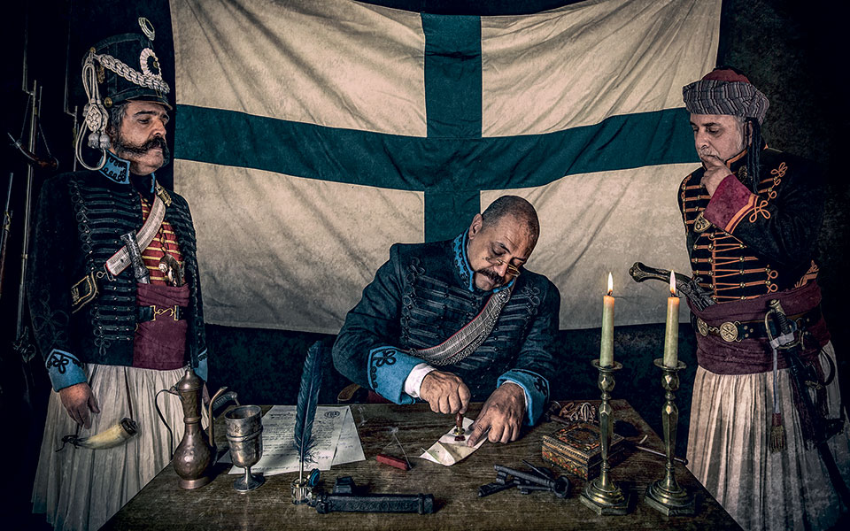 «Nα ‘τανε το ’21»…-2