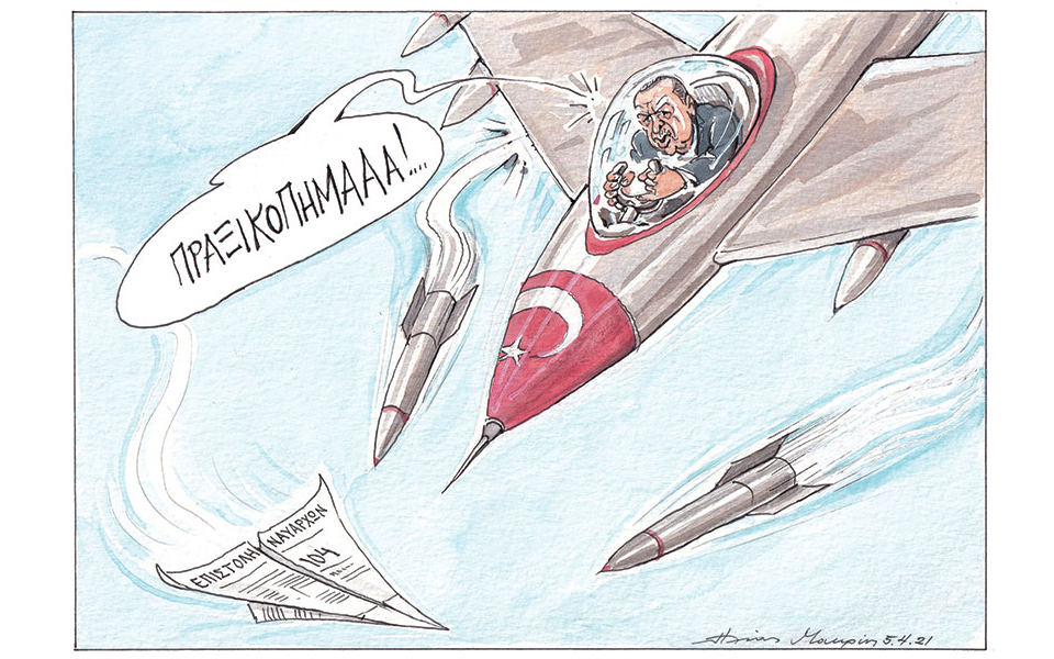 σκίτσο-του-ηλία-μακρή-06-04-21-561320287