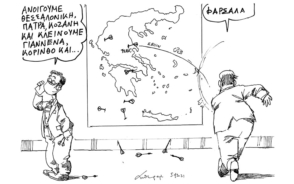 σκίτσο-του-ανδρέα-πετρουλάκη-06-04-21-561320281
