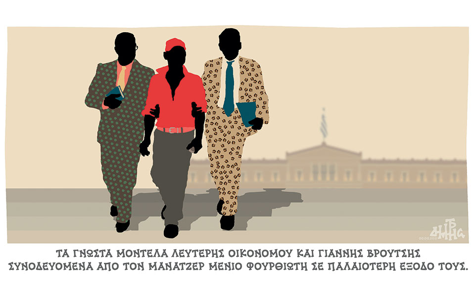 σκίτσο-του-δημήτρη-χαντζόπουλου-06-04-21-561320284