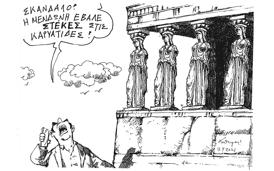 σκίτσο-του-ανδρέα-πετρουλάκη-08-04-21-561323179