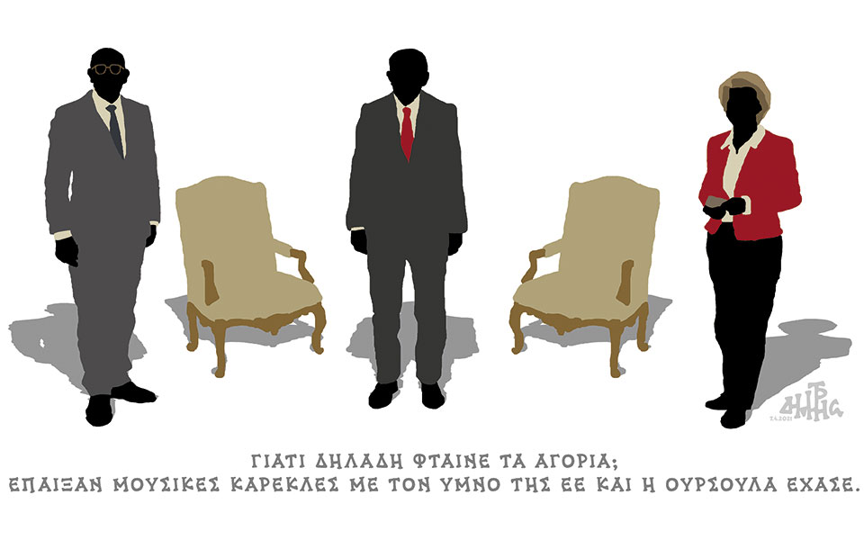 σκίτσο-του-δημήτρη-χαντζόπουλου-08-04-21-561323176