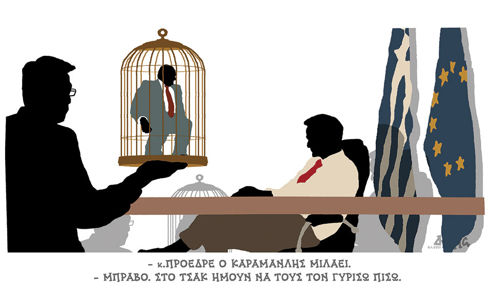 σκίτσο-του-δημήτρη-χαντζόπουλου-09-04-21-561324712