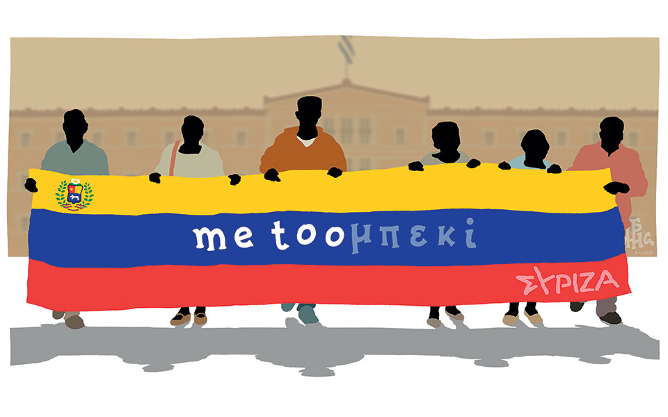 σκίτσο-του-δημήτρη-χαντζόπουλου-10-04-21-561326074