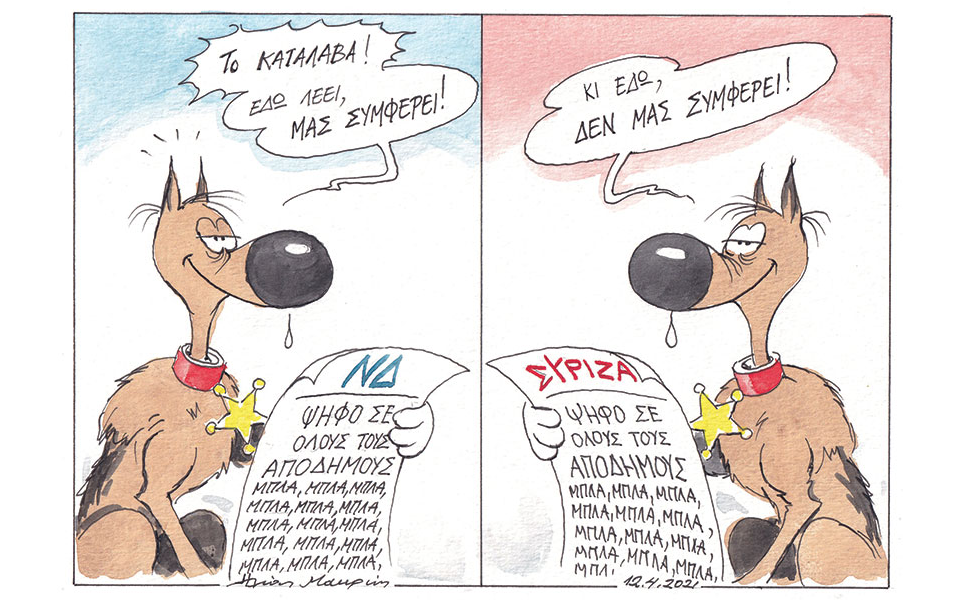 σκίτσο-του-ηλία-μακρή-13-04-21-561329089