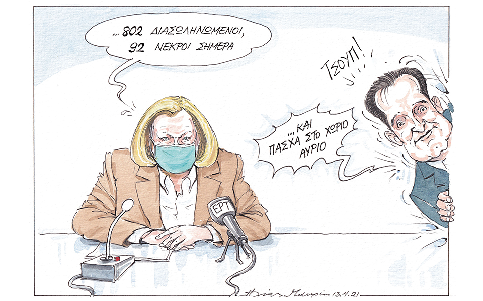 σκίτσο-του-ηλία-μακρή-14-04-21-561330460