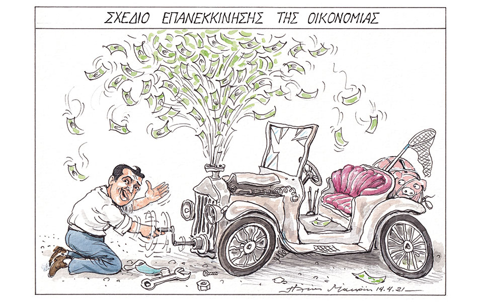 σκίτσο-του-ηλία-μακρή-15-04-21-561331975