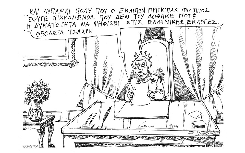 σκίτσο-του-ανδρέα-πετρουλάκη-15-04-21-561331969