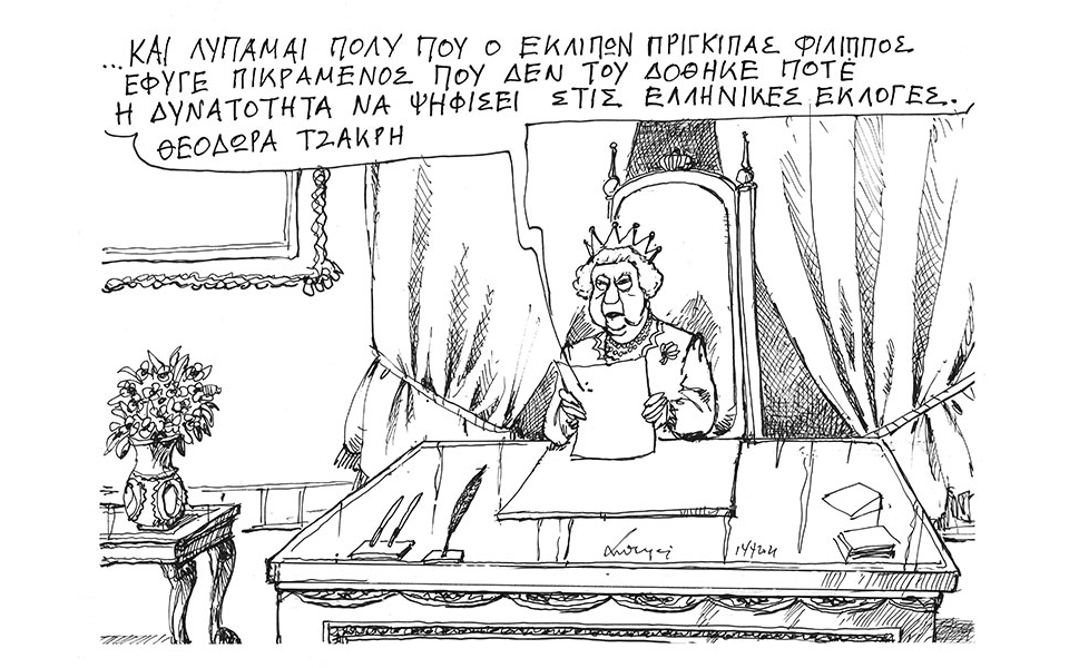 σκίτσο-του-ανδρέα-πετρουλάκη-15-04-21-561331969