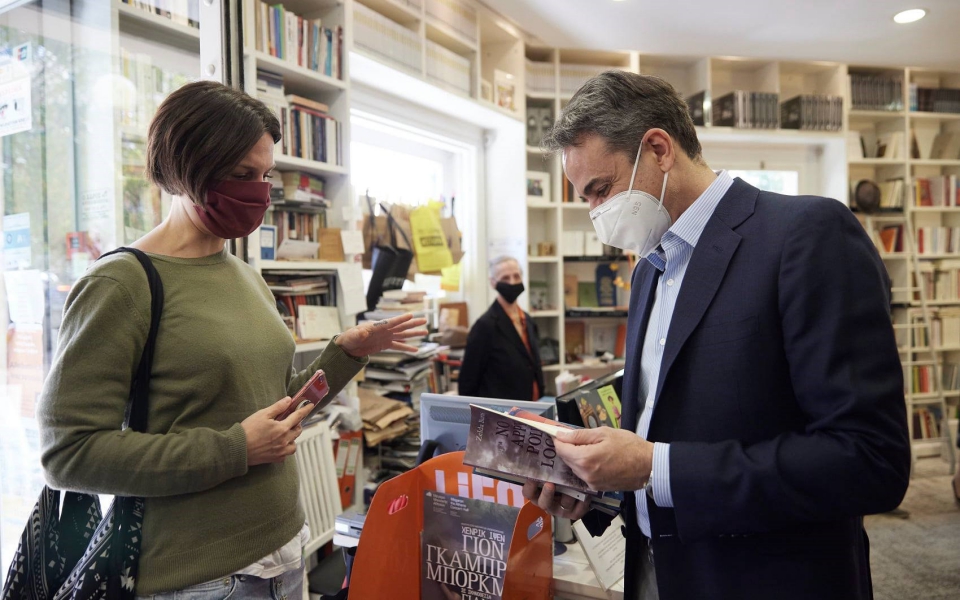 ανάρτηση-μητσοτάκη-για-την-παγκόσμια-561341884