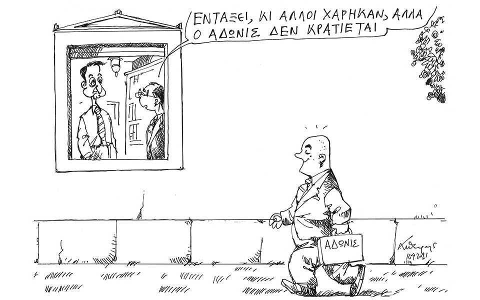 σκίτσο-του-ανδρέα-πετρουλάκη-17-04-21-561334621