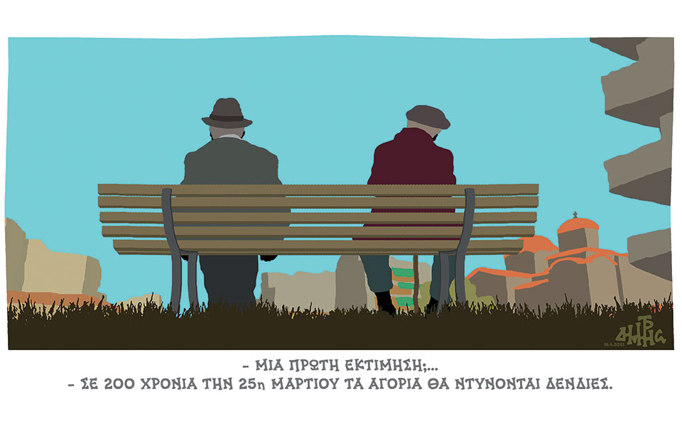 σκίτσο-του-δημήτρη-χαντζόπουλου-17-04-21-561334624