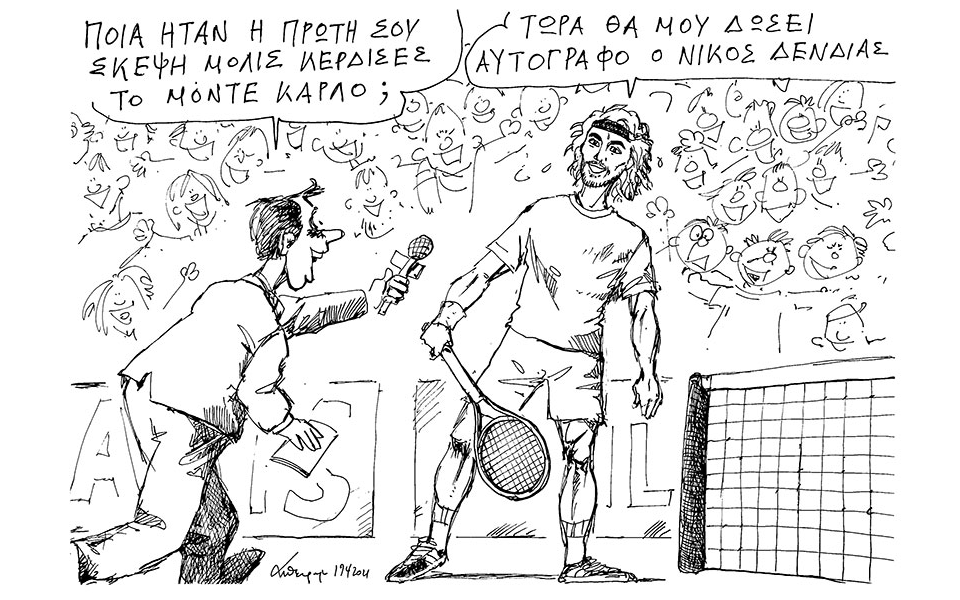 σκίτσο-του-ανδρέα-πετρουλάκη-20-04-21-561337855