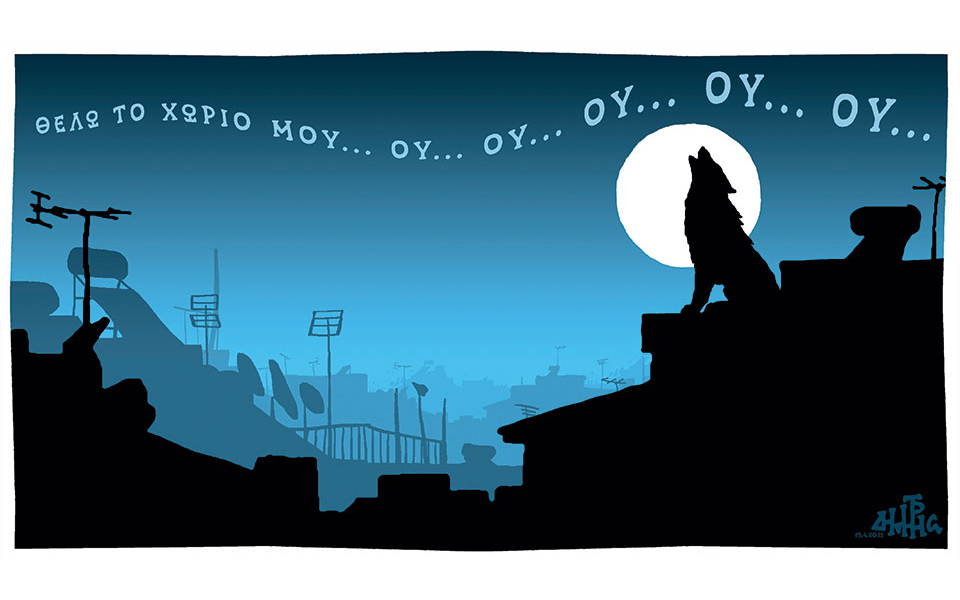 σκίτσο-του-δημήτρη-χαντζόπουλου-20-04-21-561337852