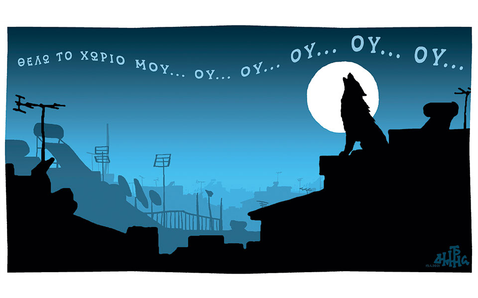 σκίτσο-του-δημήτρη-χαντζόπουλου-20-04-21-561337852