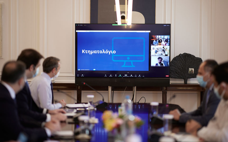 στο-gov-gr-το-κτηματολόγιο-με-λίγα-κλικ-η-τ-561333316