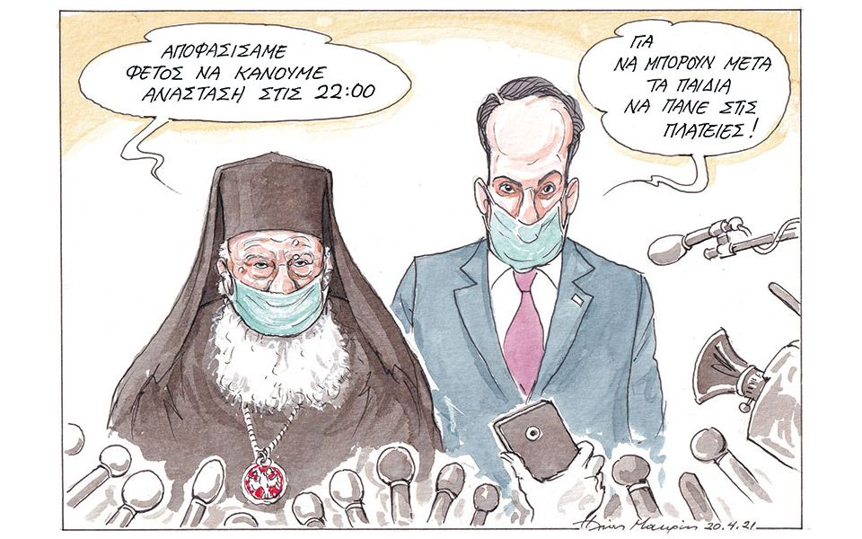 σκίτσο-του-ηλία-μακρή-21-04-21-561338980