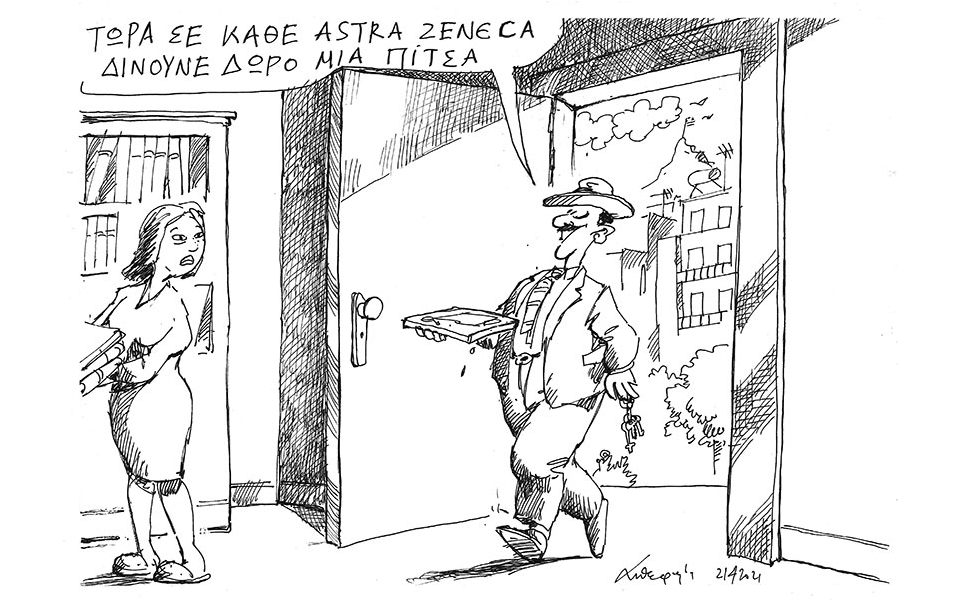 σκίτσο-του-ανδρέα-πετρουλάκη-22-04-21-561340189