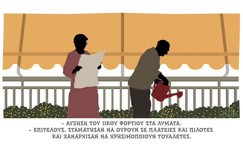 σκίτσο-του-δημήτρη-χαντζόπουλου-22-04-21-561340186