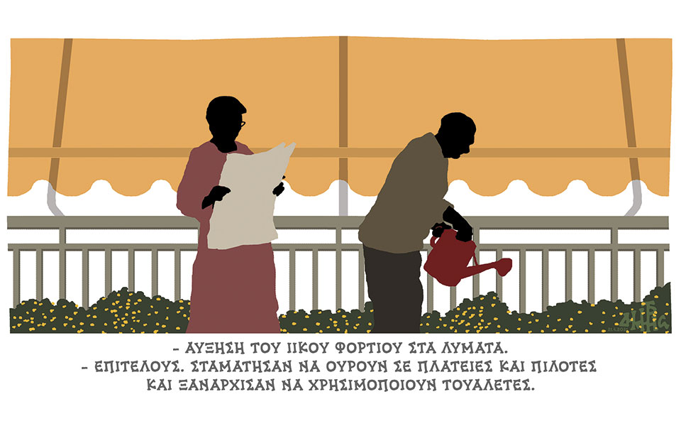 σκίτσο-του-δημήτρη-χαντζόπουλου-22-04-21-561340186