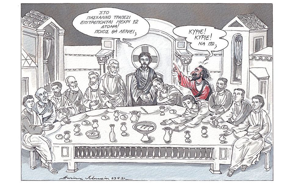 σκίτσο-του-ηλία-μακρή-24-04-21-561342940