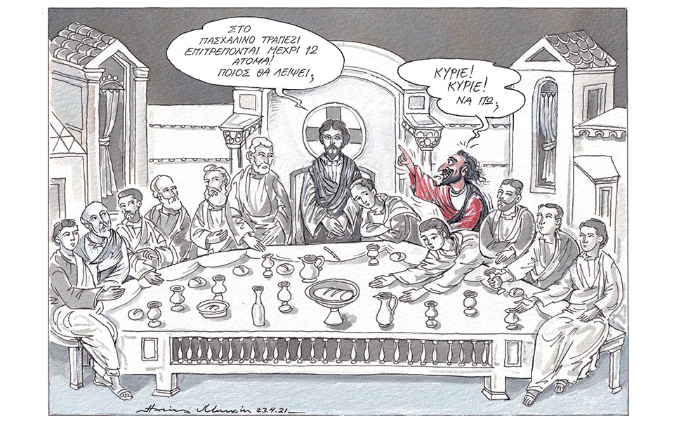 σκίτσο-του-ηλία-μακρή-24-04-21-561342940