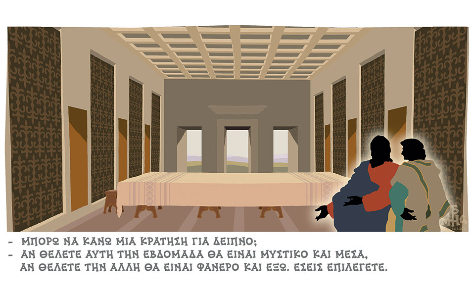 σκίτσο-του-δημήτρη-χαντζόπουλου-27-04-21-561345895