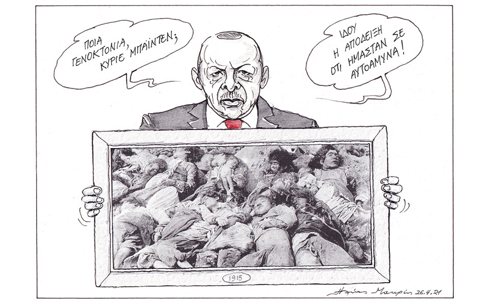 σκίτσο-του-ηλία-μακρή-27-04-21-561345898