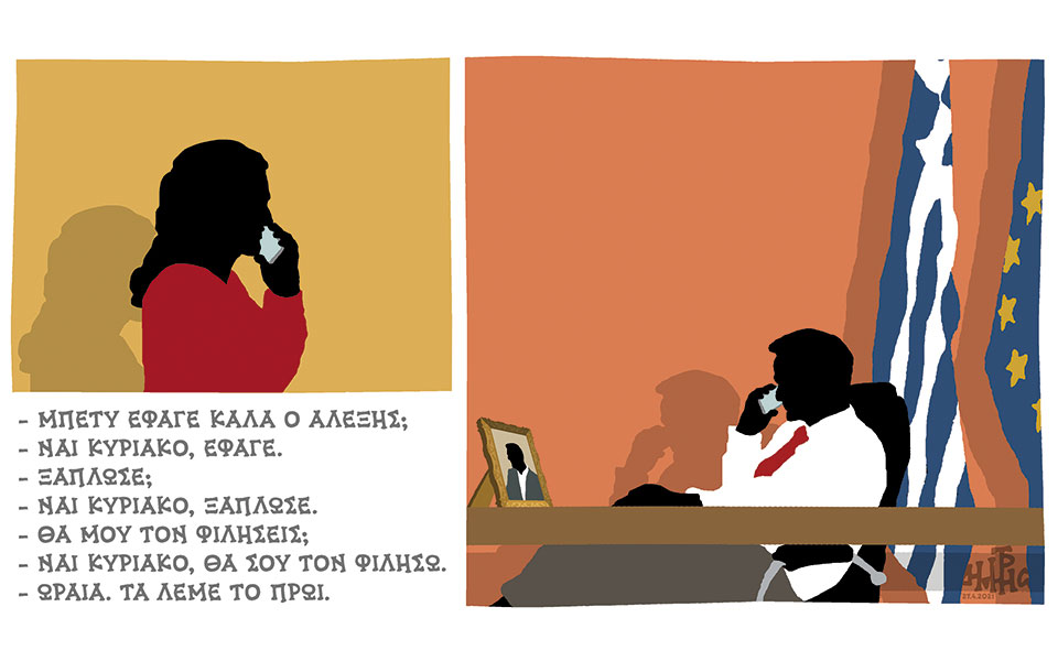 σκίτσο-του-δημήτρη-χαντζόπουλου-28-04-21-561347362