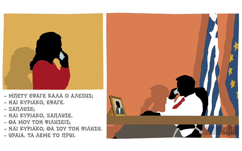 σκίτσο-του-δημήτρη-χαντζόπουλου-28-04-21-561347362