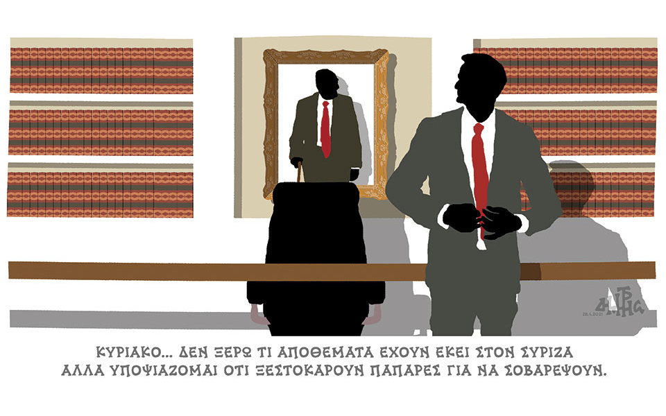 σκίτσο-του-δημήτρη-χαντζόπουλου-29-04-21-561348826