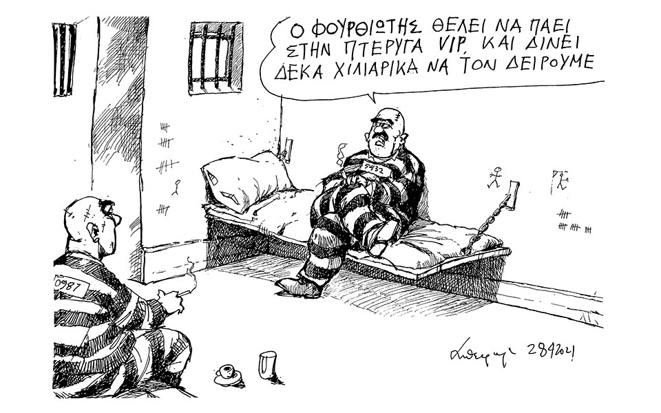 σκίτσο-του-ανδρέα-πετρουλάκη-29-04-21-561348823