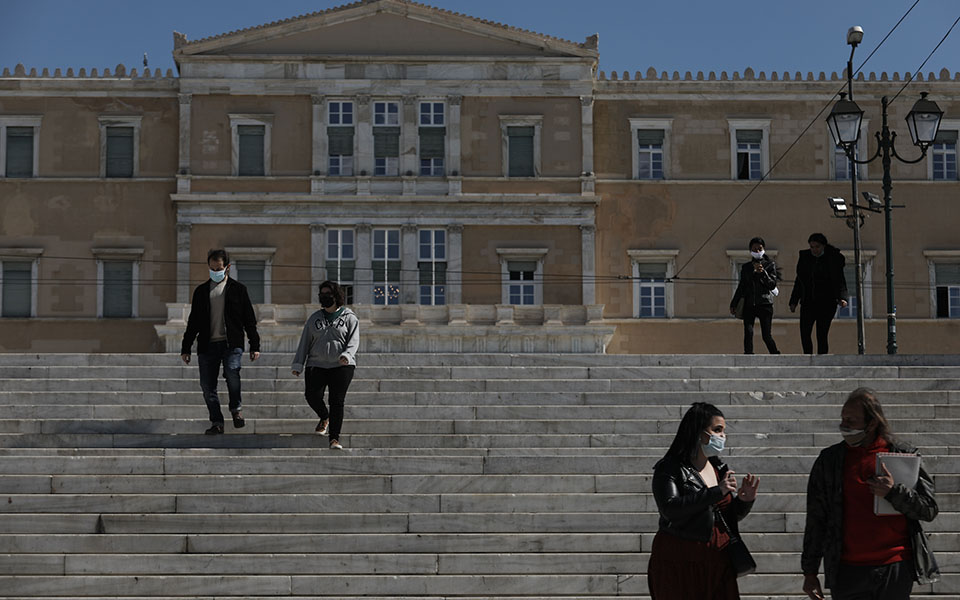 αποζημίωση-ειδικού-σκοπού-καταβάλλε-561337099