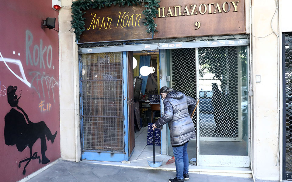 λιανεμπόριο-η-κυα-με-τα-νέα-μέτρα-ανο-561317704