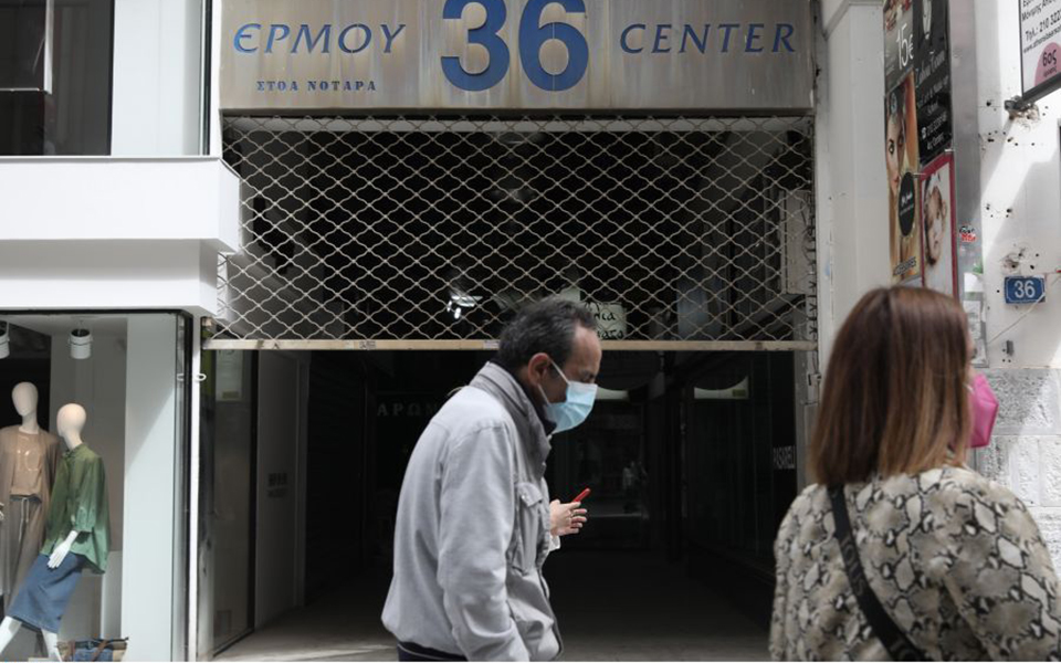 αποζημίωση-ειδικού-σκοπού-σε-ποιους-κ-561336370