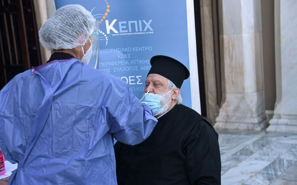 Ουρές ιερέων έξω από τη Μητρόπολη για τα self – tests-2