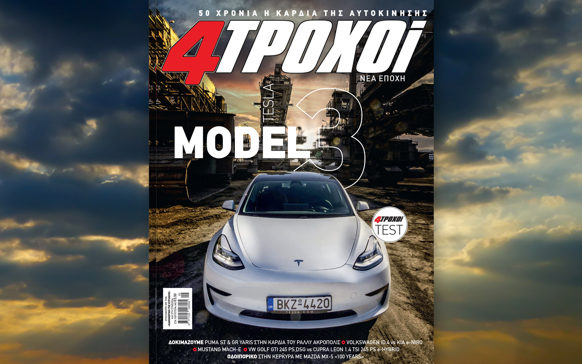 το-νέο-τεύχος-έρχεται-σήμερα-με-την-καθ-561344029