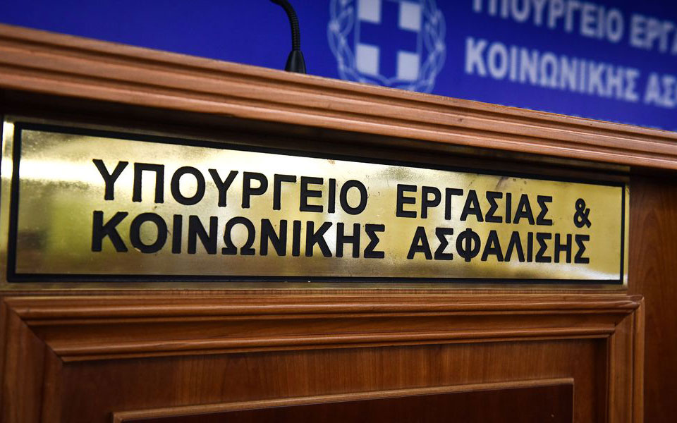μέτρα-στήριξης-των-ατόμων-με-αυτισμό-561317149
