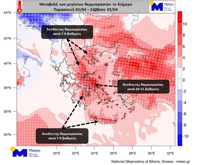 Έως και 10 βαθμοί η άνοδος της θερμοκρασίας το διήμερο-1