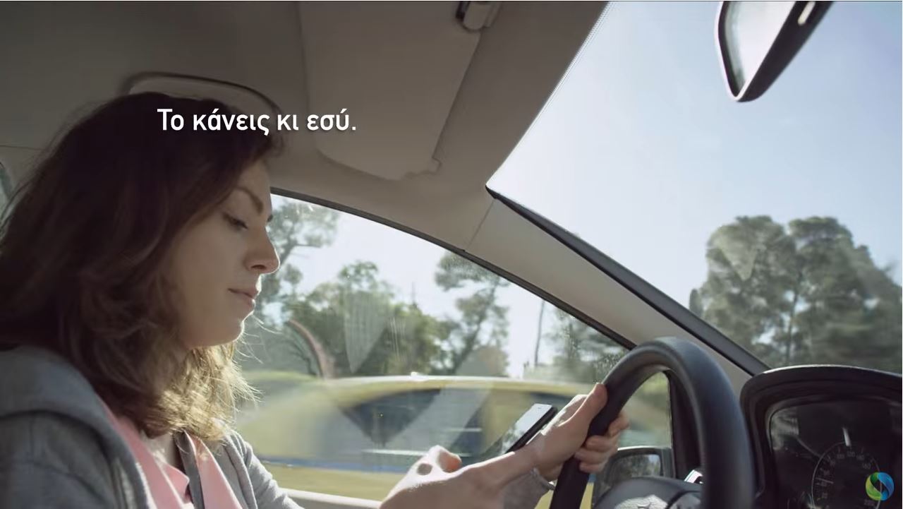 πρόσεχε-το-δρόμο-όχι-το-κινητό-561332746