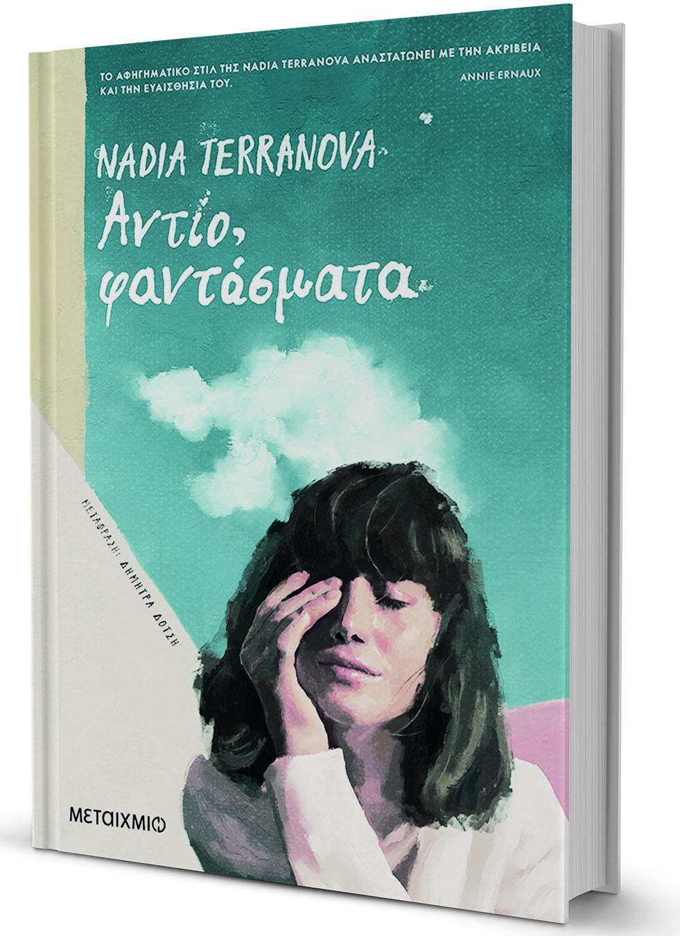 Η γυναικεία φιλία είναι κάτι πολύ λογοτεχνικό-1