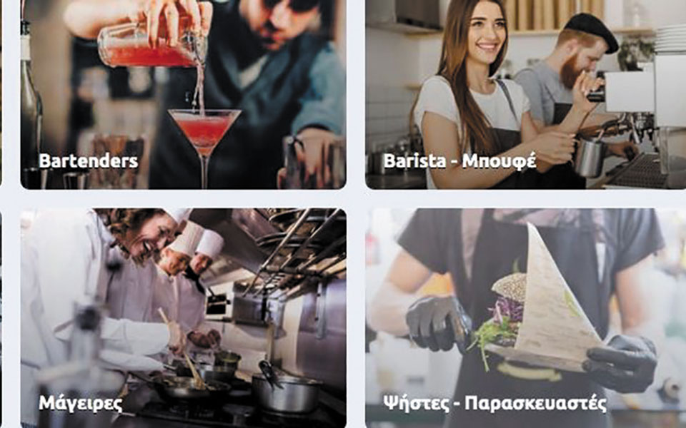 τη-νεοφυή-εταιρεία-myjobnow-εξαγόρασε-η-χρυσ-561314008