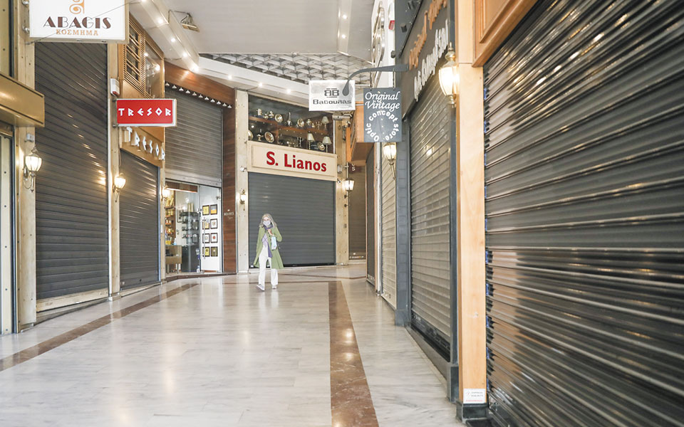 με-διαδικασίες-εξπρές-θα-δοθεί-1-δισ-μέ-561313990