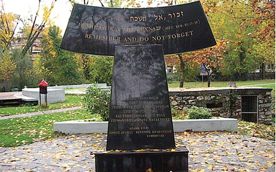 ιάκωβος-κοέν-όταν-καταλήγεις-να-κουβα-561315895