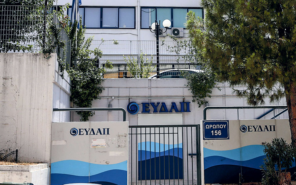 υποχώρησαν-τα-έσοδα-της-εεσυπ-από-μερί-561317479
