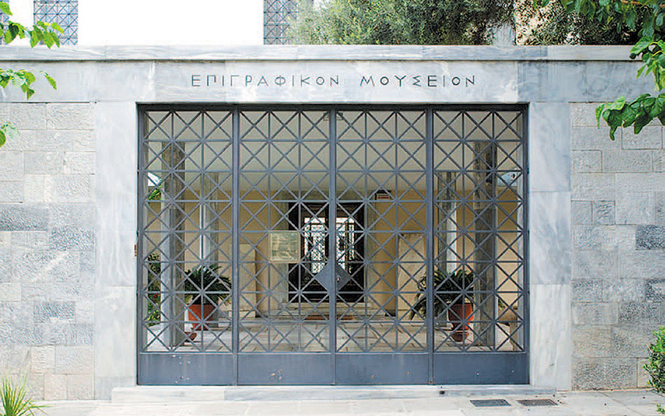 το-επιγραφικό-μουσείο-παρουσιάζει-τα-561323032