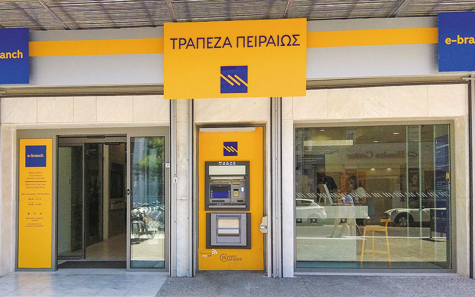 εγκρίθηκε-η-αύξηση-μετοχικού-κεφαλαί-561322756