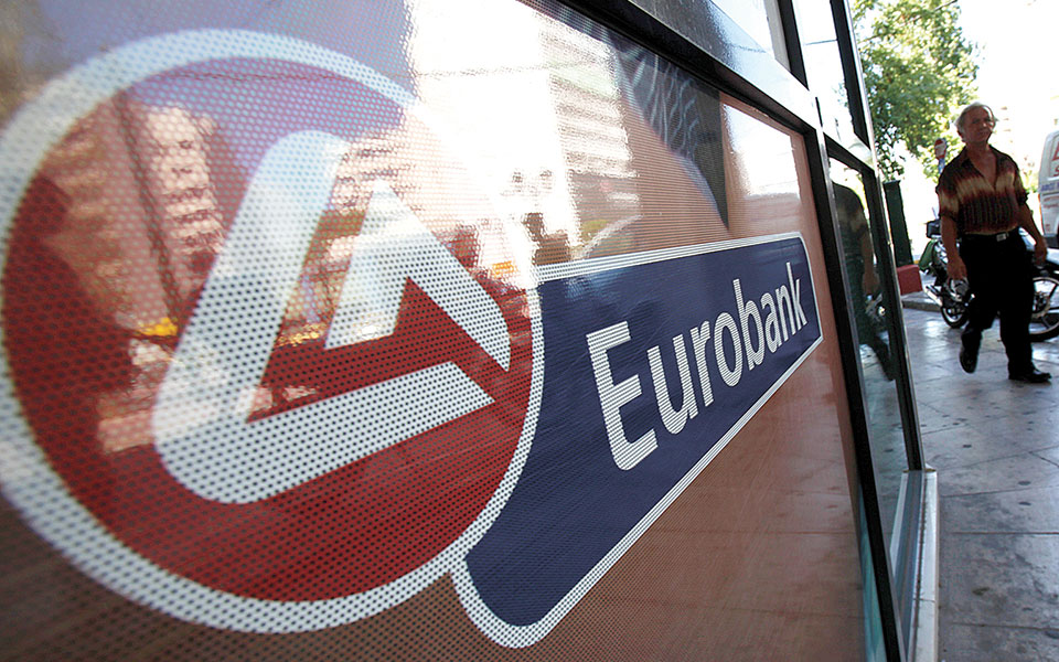 eurobank-ψηφιακά-η-χορήγηση-δανείων-σε-μμε-561324178