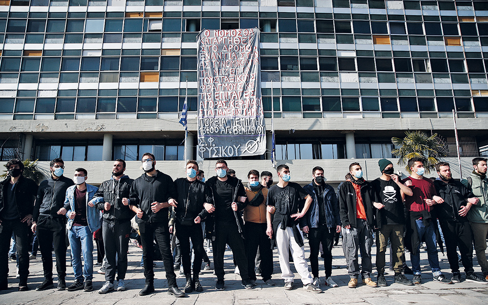 οι-απειθείς-του-απθ-561327136