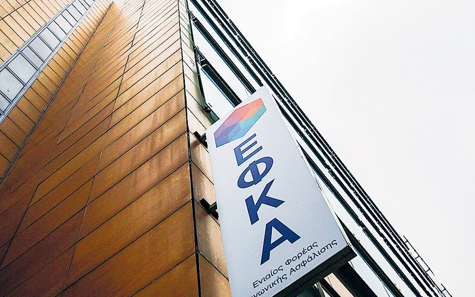 ευκολότερα-η-σύνταξη-σε-ασφαλισμένου-561325471